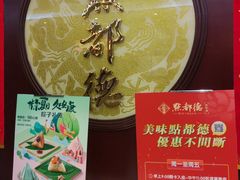 -点都德(汇点楼店)