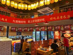-憨孃孃·重庆老火锅(红山黑金店)