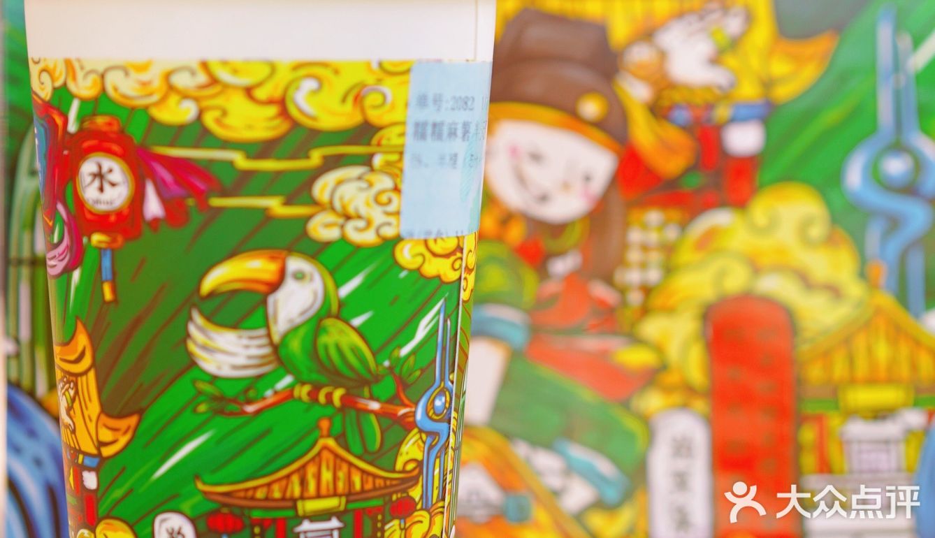 阿水大杯茶又上新！半天腰系列第二杯半价