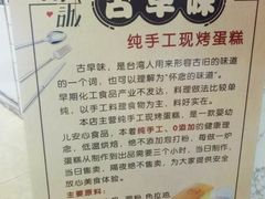 -仲诚古早味(西城红场店)