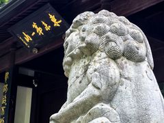 -宁波市保国寺古建筑博物馆