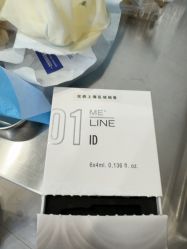 -智美品质医美
