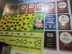-华哥新鲜猪精品美食