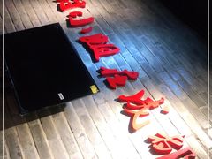 门面-付小姐在成都(中山公园店)