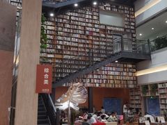 -阅读家(南海天河城店)