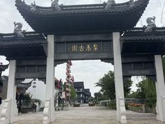 -东台西溪天仙缘景区