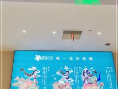 -楼兰古丽·新疆拌面·清真(华阳城店)