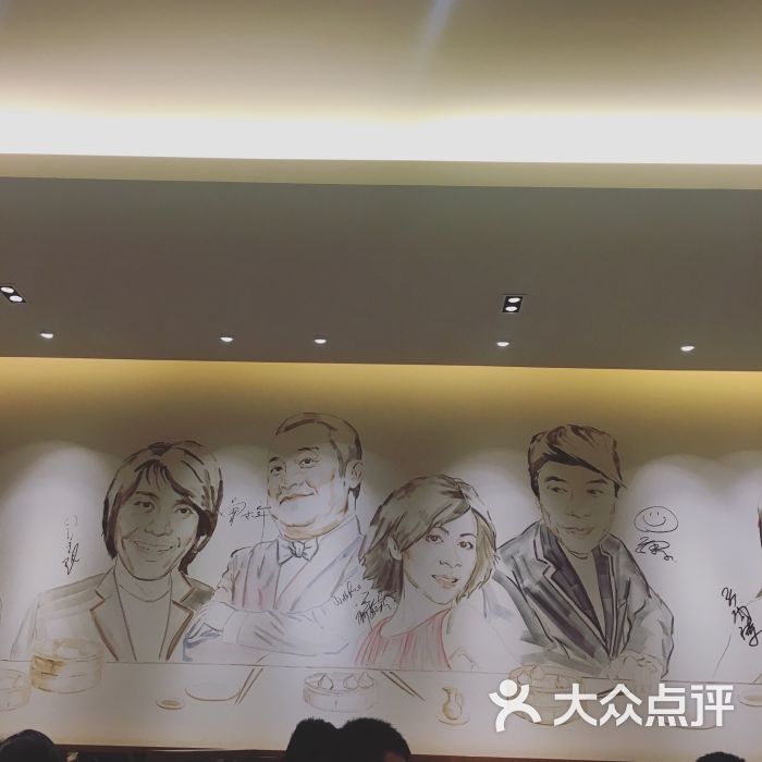 鼎泰丰(尚嘉中心店)图片 - 第396张