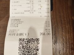 -快乐小羊·内蒙牛羊肉火锅(流花中心店)