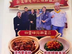 -胖姐渔村(中源大道店)