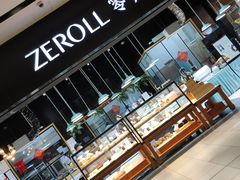 -ZEROTIME零家茶歇(望京店)