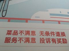 -花漫里亲民日式餐厅(万象城店)