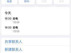 -海底捞火锅(正大乐城店)