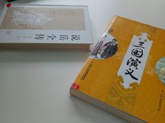 -天津市南开区图书馆