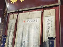 -董府·古宅餐厅