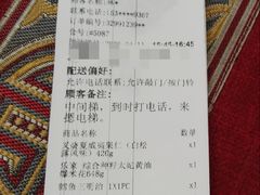 -山姆会员商店(杨桥西路店)