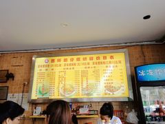 菜单-西环肥仔螺蛳粉(总店)