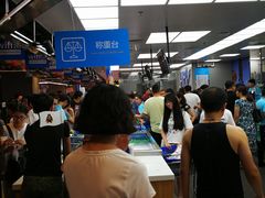 -盒马鲜生(大成店)