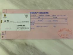 -广州健丽·去眼袋医疗美容机构
