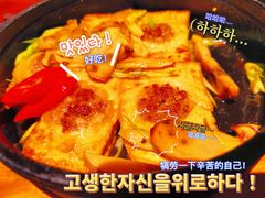 牛肝菌酿豆腐-七色云蔬食(喜邻里店)
