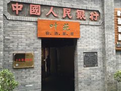 -后柳水乡