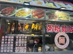 -鸿图茶餐厅•27年老字号(云峰花园店)