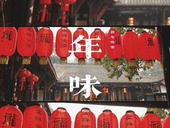 -成都市文殊院