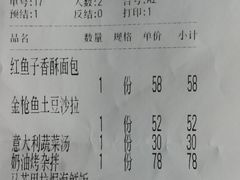 -维兰西餐(万泉河店)