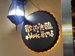 -金厨帽烤鱼(芦庄店)