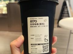 -喜茶(南京仙林金鹰店)