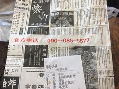 -乐乐姐超级土豆(中关村5号店)