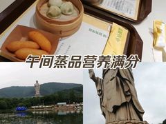 -灵山胜境