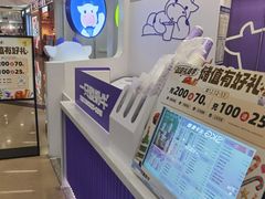 -一只酸奶牛(来福士店)