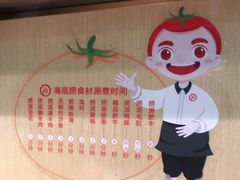 -海底捞火锅(河东万达广场店)