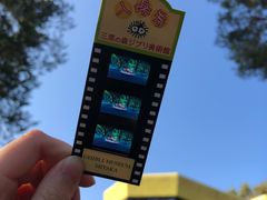 -三鹰之森吉卜力美术馆