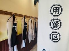 -独食火锅·半米屋台(望平街店)