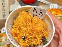 -Max Bakery 阿唛手作