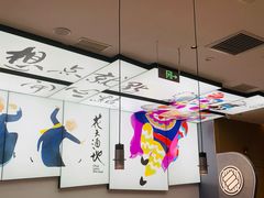 -蔡澜点心(三里屯T+MALL店)
