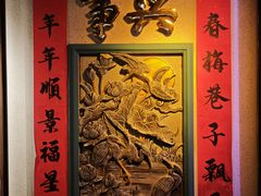 -春梅里卤鹅馆·47年老字号(中山路店)