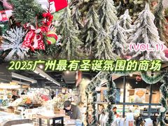 -Olé精品超市(天汇广场店)