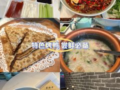 -泰钰丰烤鸭(开发区店)