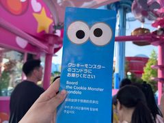 -日本环球影城