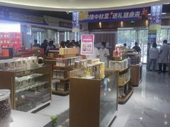-资善堂中医馆(晋阳街馆)