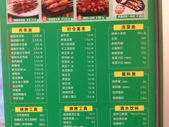 -锅圈食汇火锅烧烤食材超市(广益店)