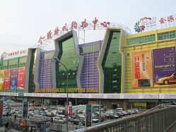 -欧扬医疗美容
