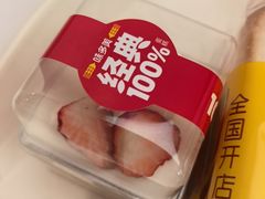 -味多美蛋糕(新和平里店)