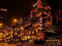 -纸盐河码头火锅(十八梯店)