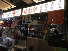 -阿元来了(西环店)