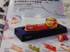 -哈根达斯(西安北郊店)