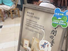-李山山茶事(景枫店)
